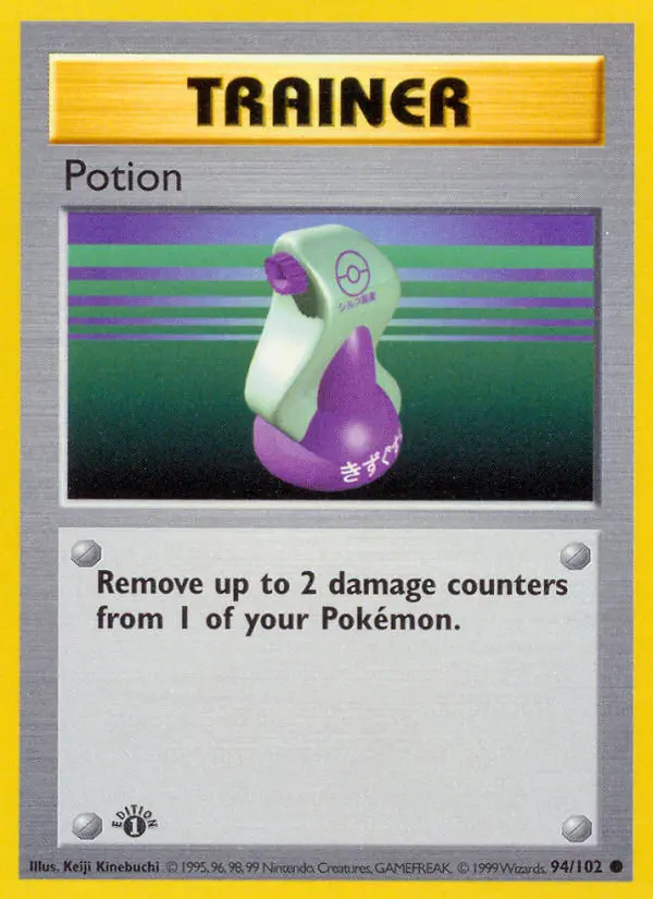 Potion #94 — Base Set