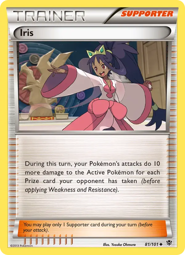 Iris #81 — Plasma Blast