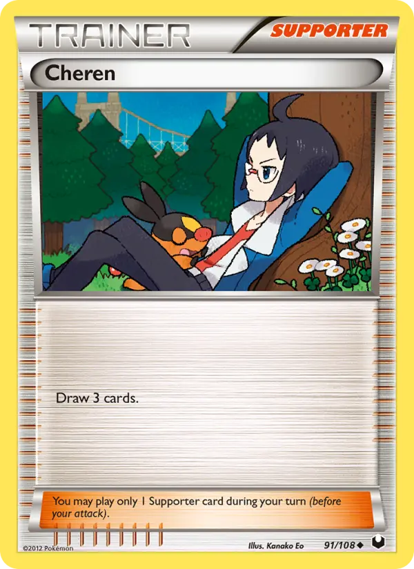 Cheren #91 — Dark Explorers