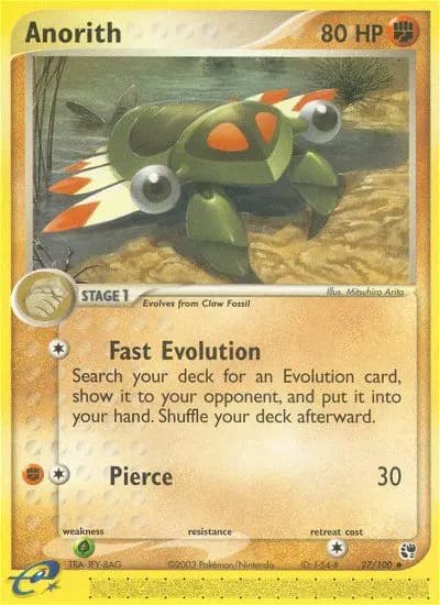 Anorith #27 — Sandstorm