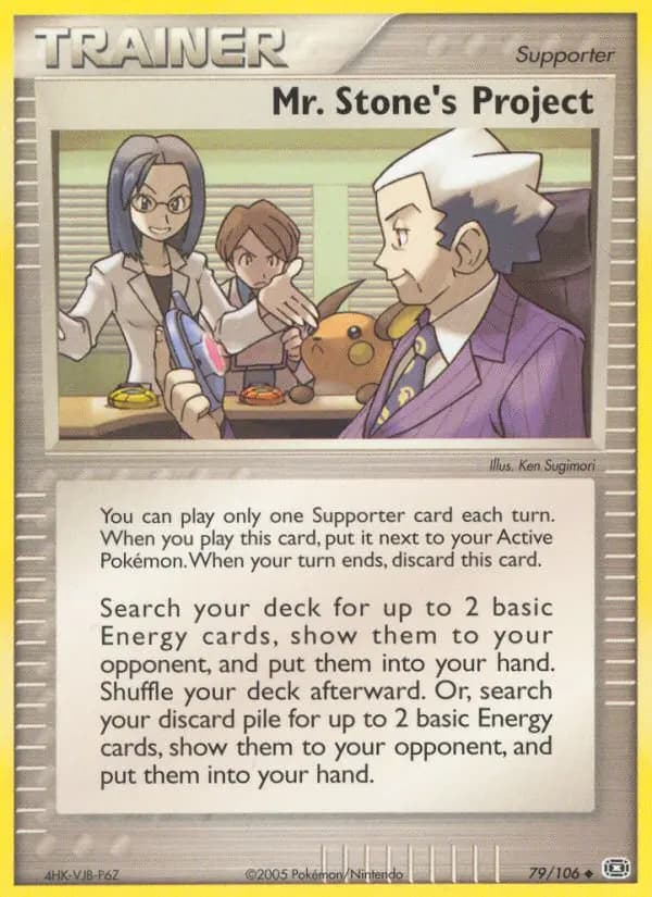 Mr. Stone's Project #79 — Emerald