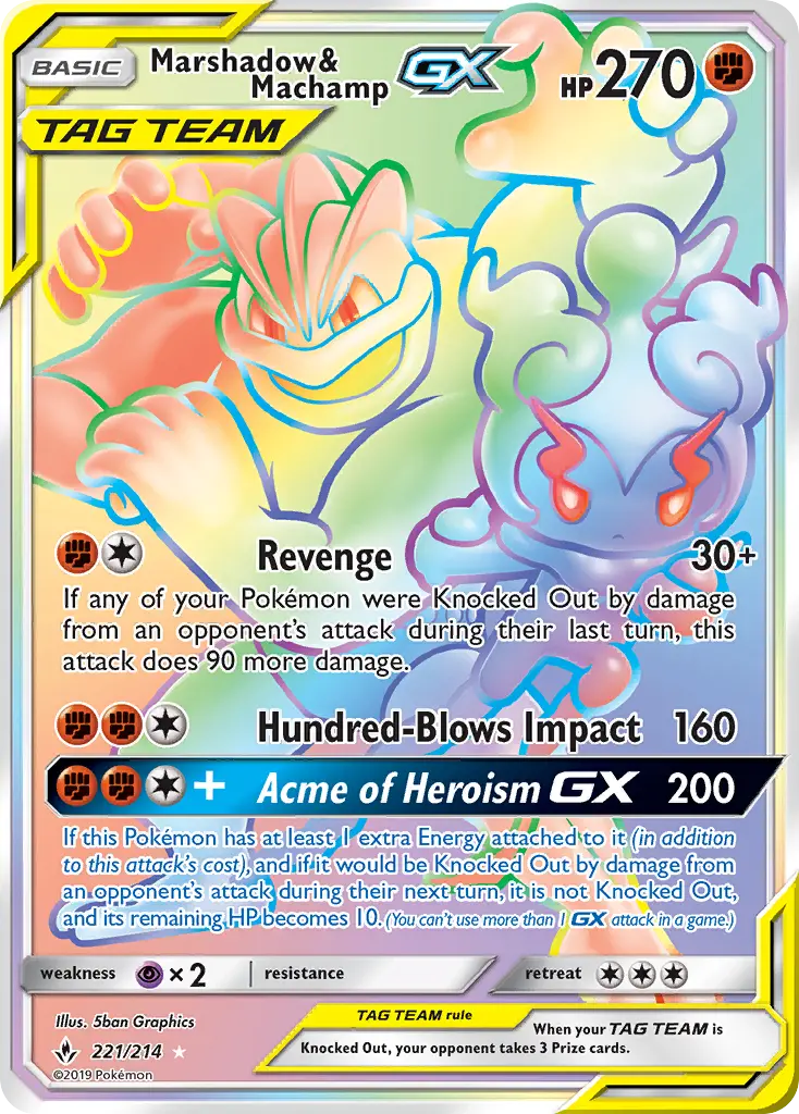 Marshadow & Machamp GX #221 — Unbroken Bonds
