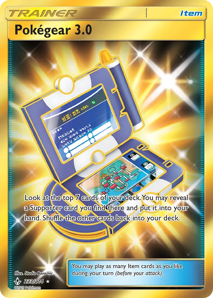 Pokégear 3.0 #233 — Unbroken Bonds