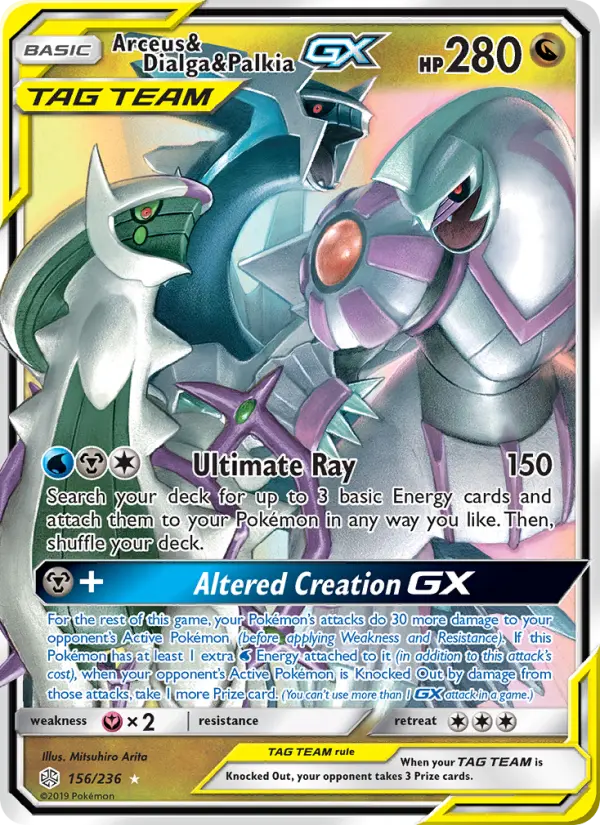 Arceus & Dialga & Palkia GX #156 — Cosmic Eclipse
