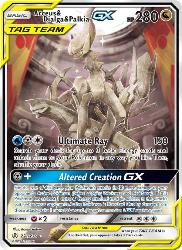 Arceus & Dialga & Palkia GX #221 — Cosmic Eclipse