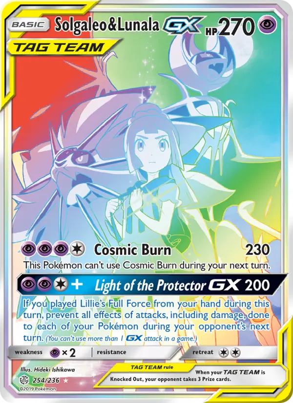 Solgaleo & Lunala GX #254 — Cosmic Eclipse