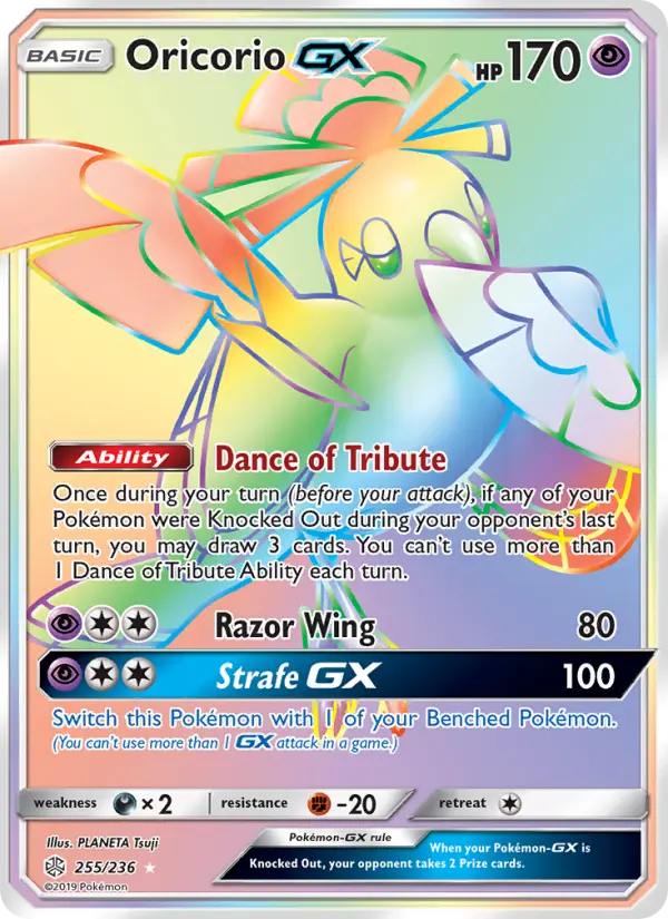 Oricorio GX #255 — Cosmic Eclipse