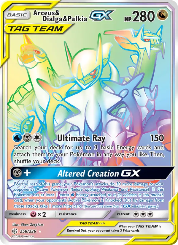 Arceus & Dialga & Palkia GX #258 — Cosmic Eclipse