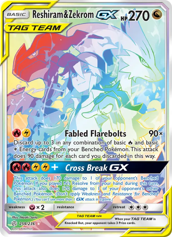 Reshiram & Zekrom GX #259 — Cosmic Eclipse