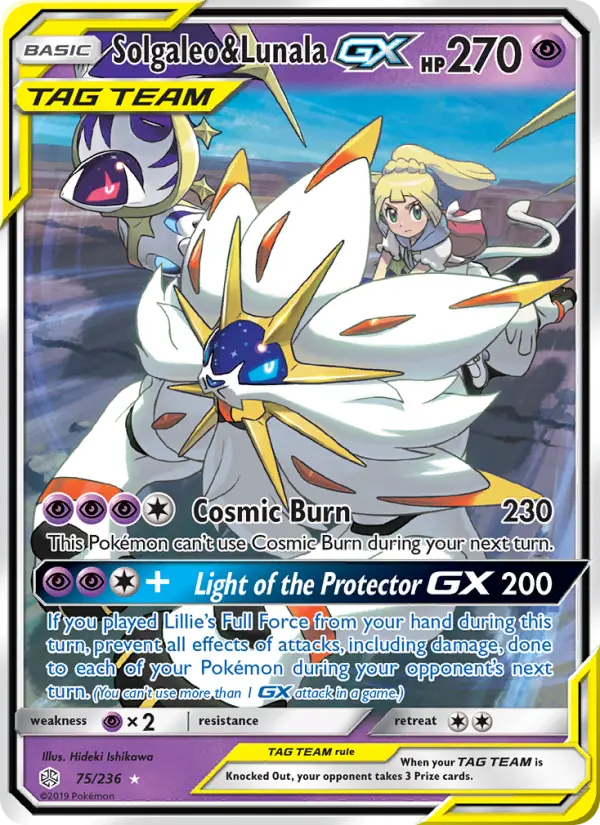 Solgaleo & Lunala GX #75 — Cosmic Eclipse