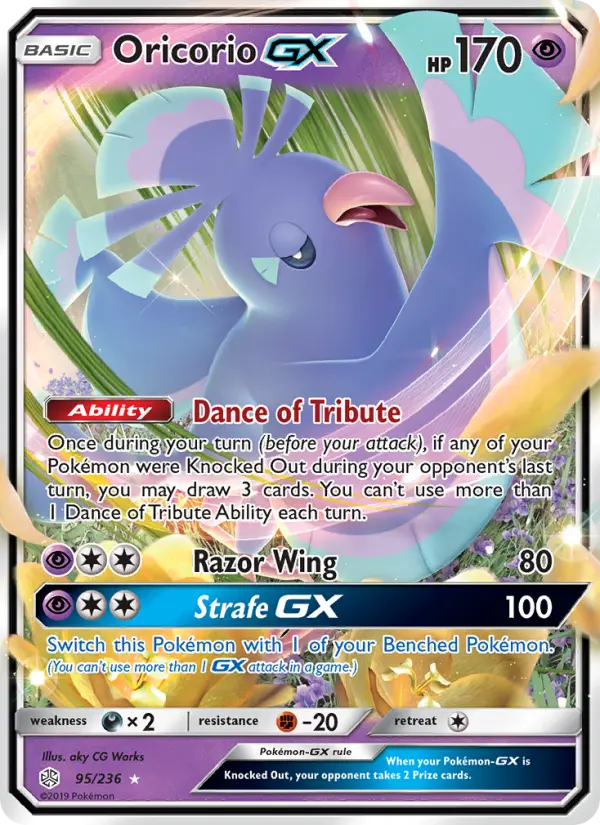 Oricorio GX #95 — Cosmic Eclipse