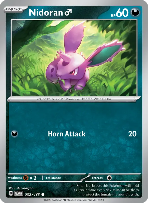 Nidoran♂ #032 — 151