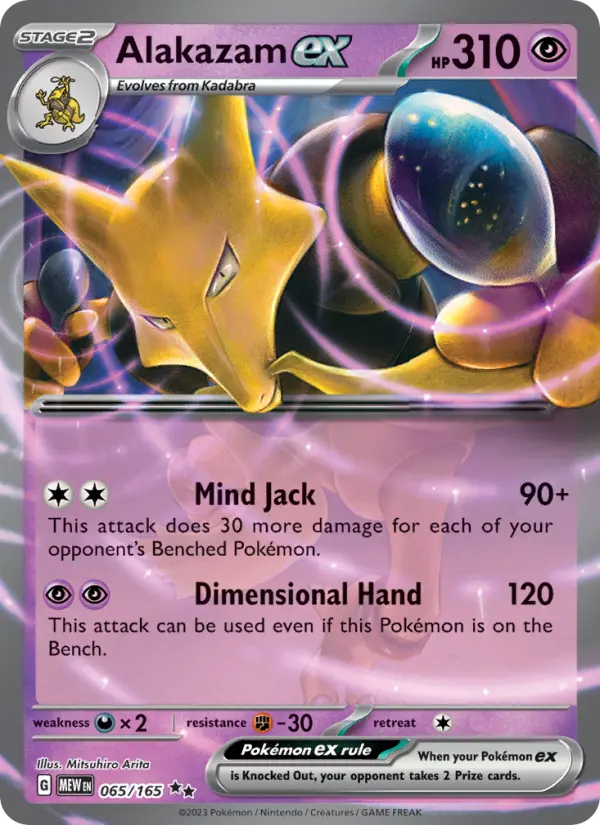Alakazam ex #065 — 151