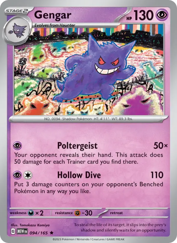 Gengar #094 — 151