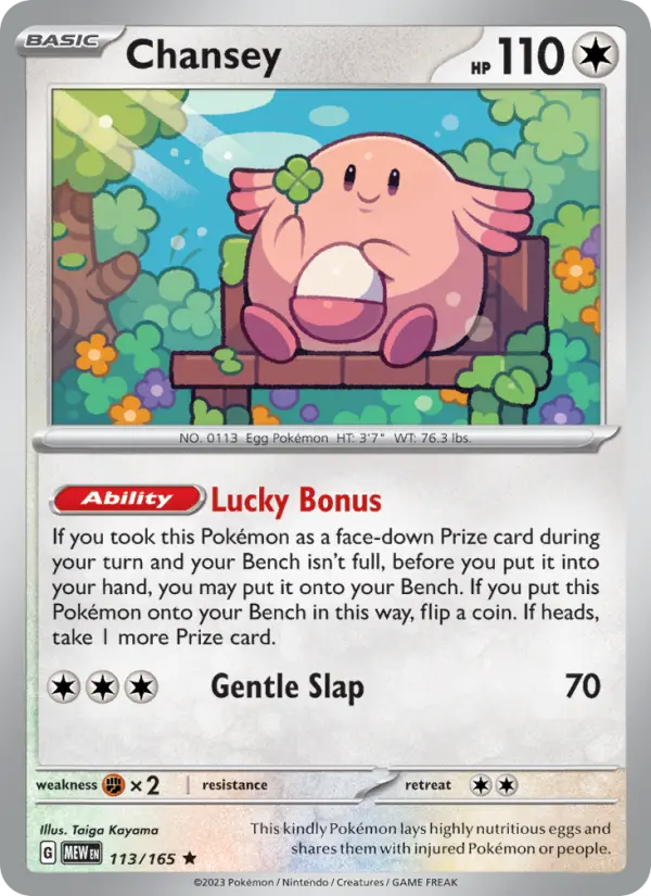 Chansey #113 — 151