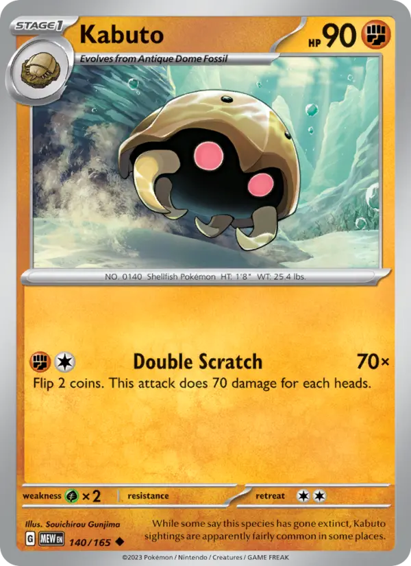 Kabuto #140 — 151