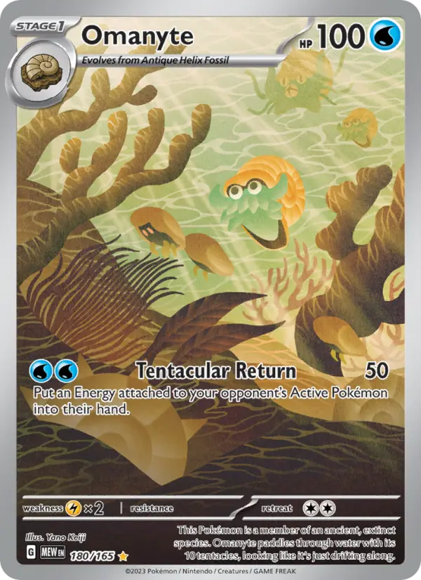 Omanyte #180 — 151