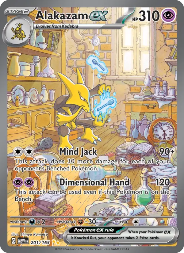 Alakazam ex #201 — 151