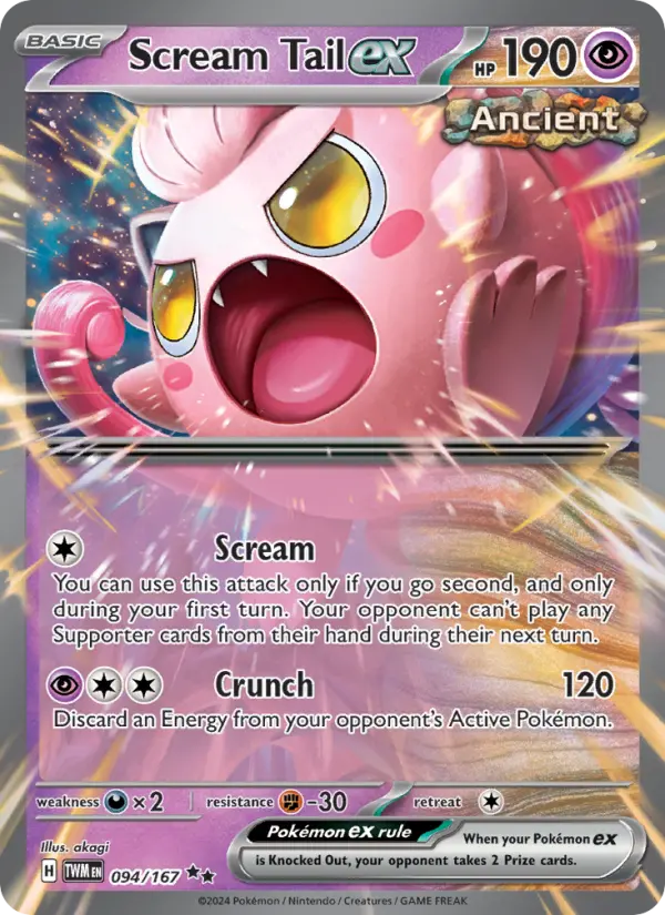 Scream Tail ex #094 — Twilight Masquerade