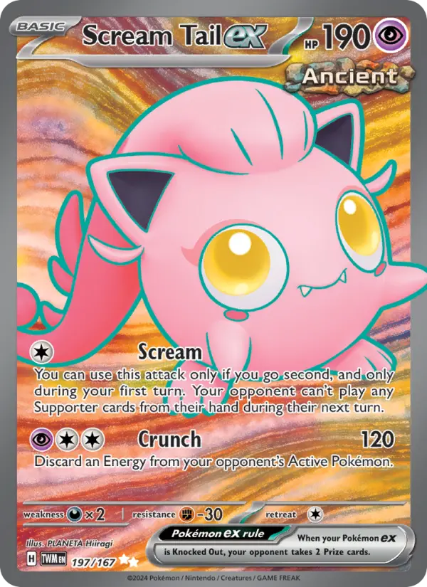 Scream Tail ex #197 — Twilight Masquerade