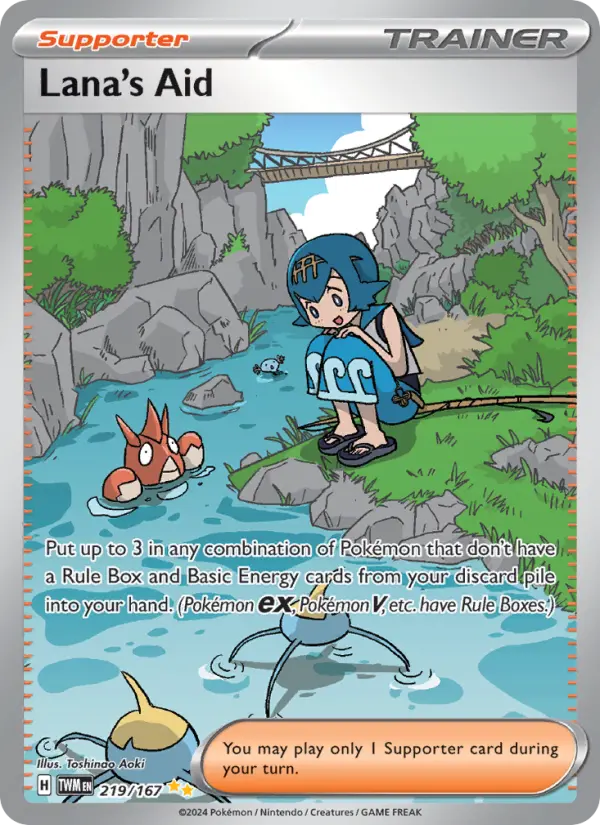 Lana's Aid #219 — Twilight Masquerade