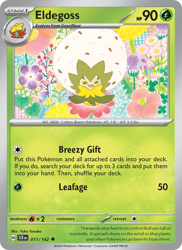 Eldegoss #011 — Stellar Crown