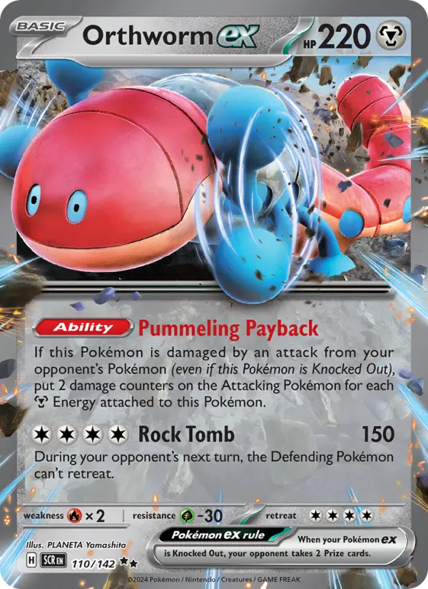 Orthworm ex #110 — Stellar Crown