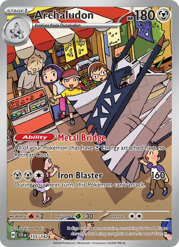 Archaludon #155 — Stellar Crown