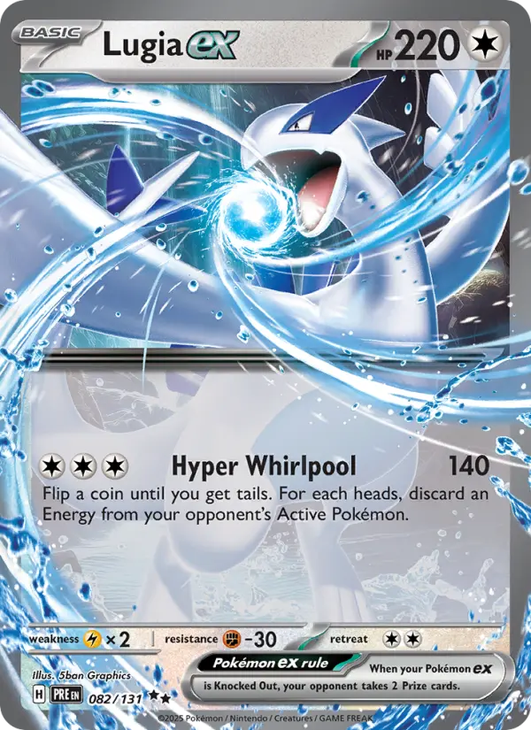 Lugia ex #082 — Prismatic Evolutions