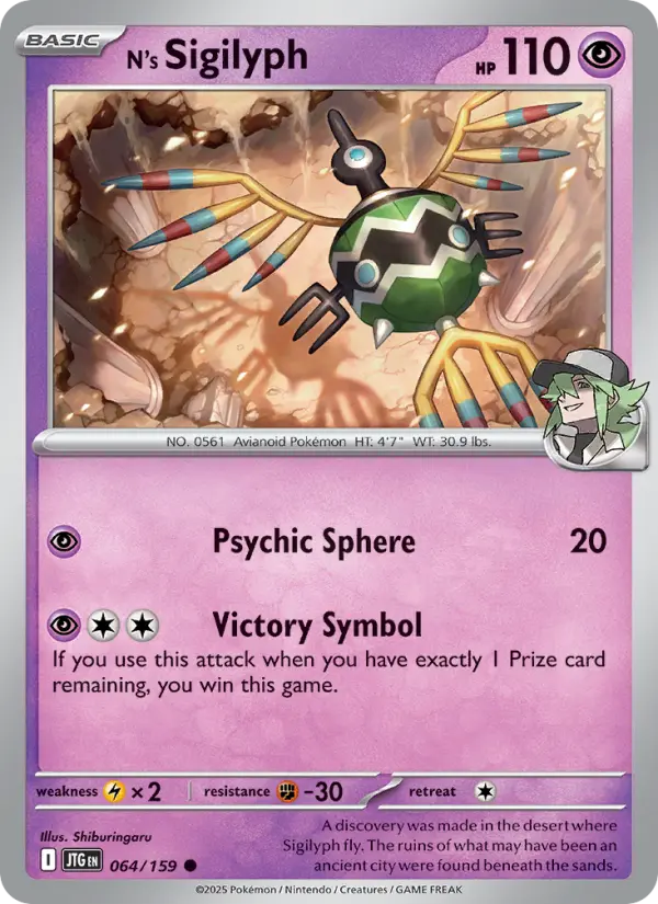 N's Sigilyph #064 — Journey Together