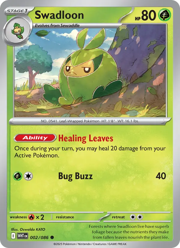 Swadloon #002 — White Flare