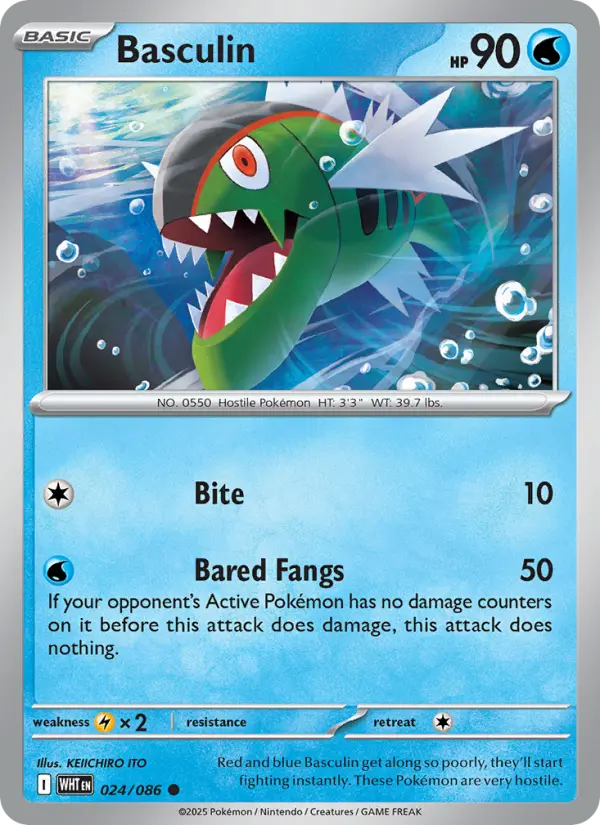 Basculin #024 — White Flare