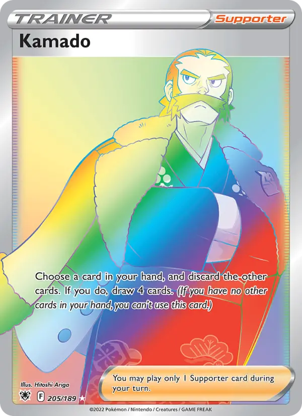 Kamado #205 — Astral Radiance