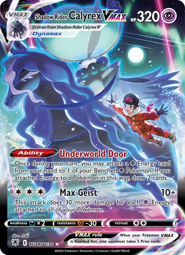 Shadow Rider Calyrex VMAX #TG18 — Astral Radiance