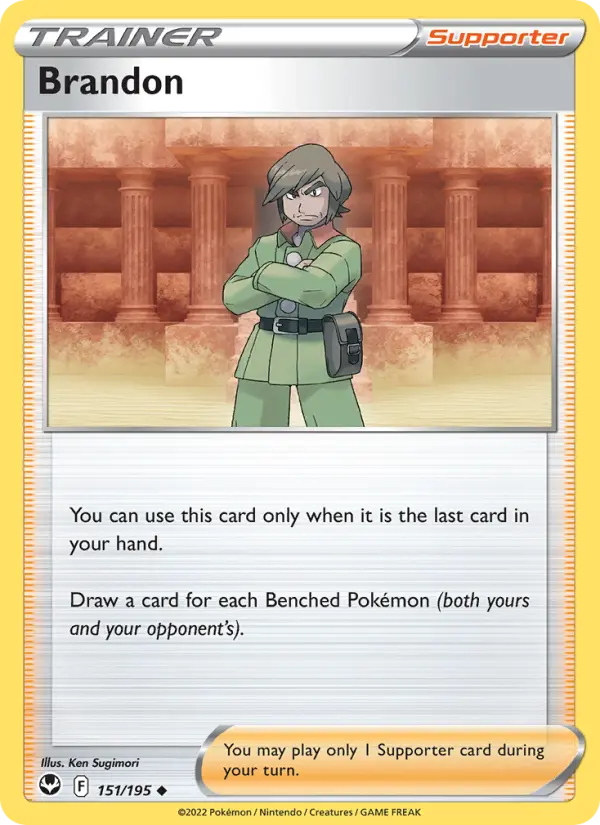 Brandon #151 — Silver Tempest