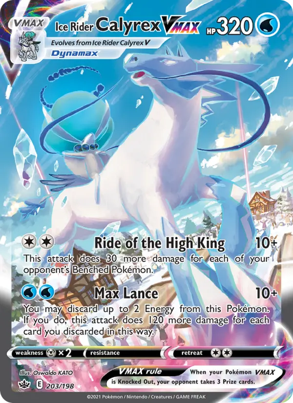 Ice Rider Calyrex VMAX #203 — Chilling Reign