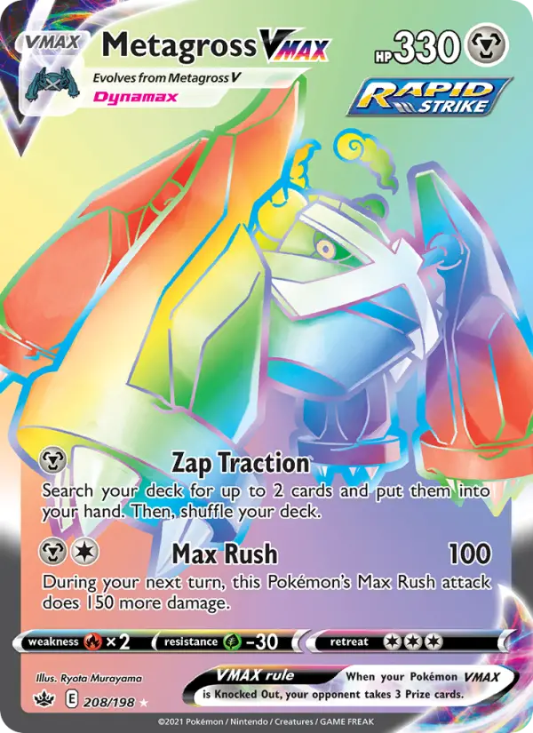 Metagross VMAX #208 — Chilling Reign