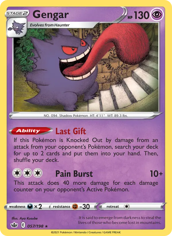 Gengar #57 — Chilling Reign
