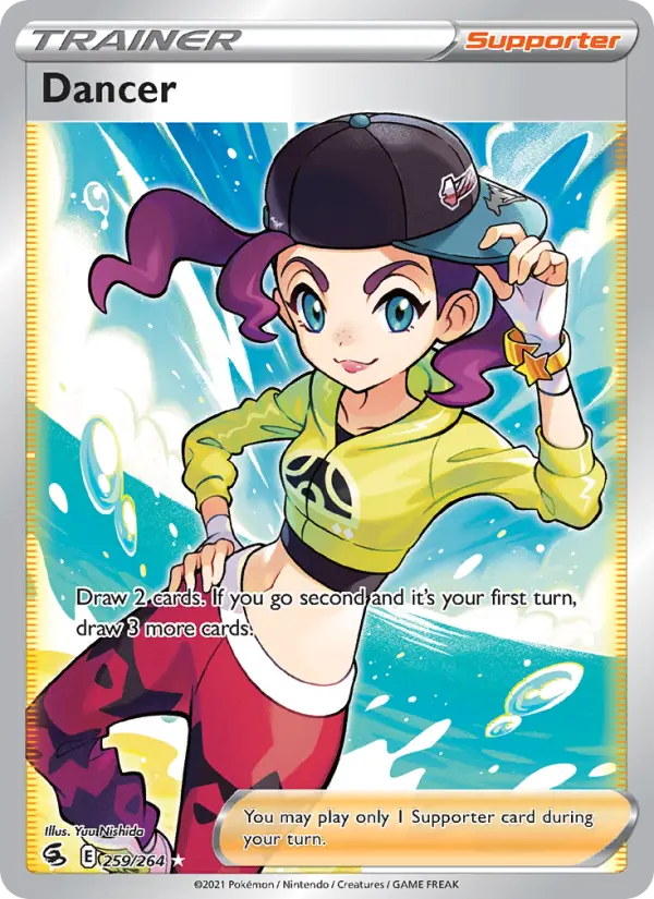 Dancer #259 — Fusion Strike