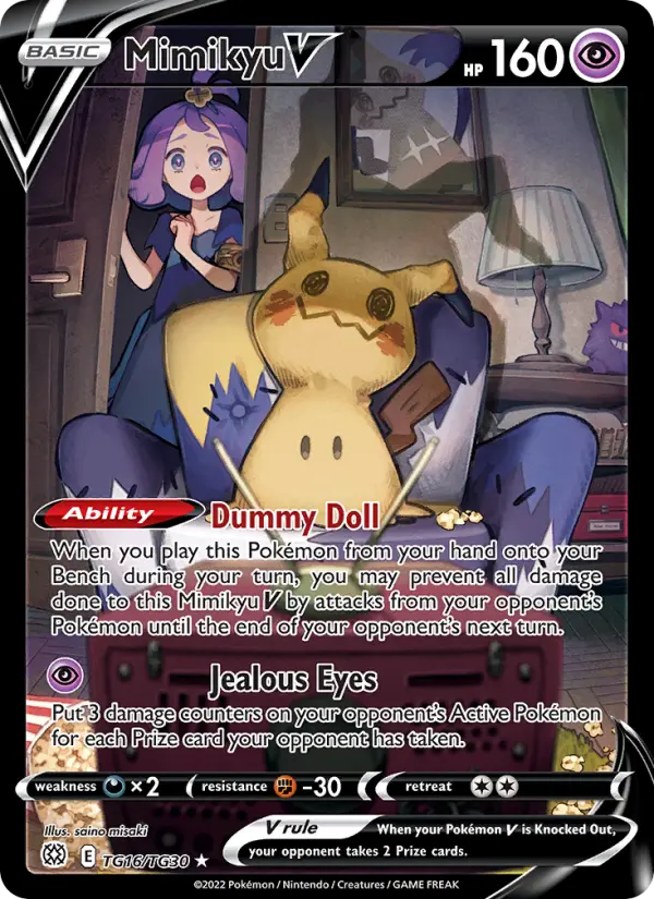 Mimikyu V #TG16 — Brilliant Stars
