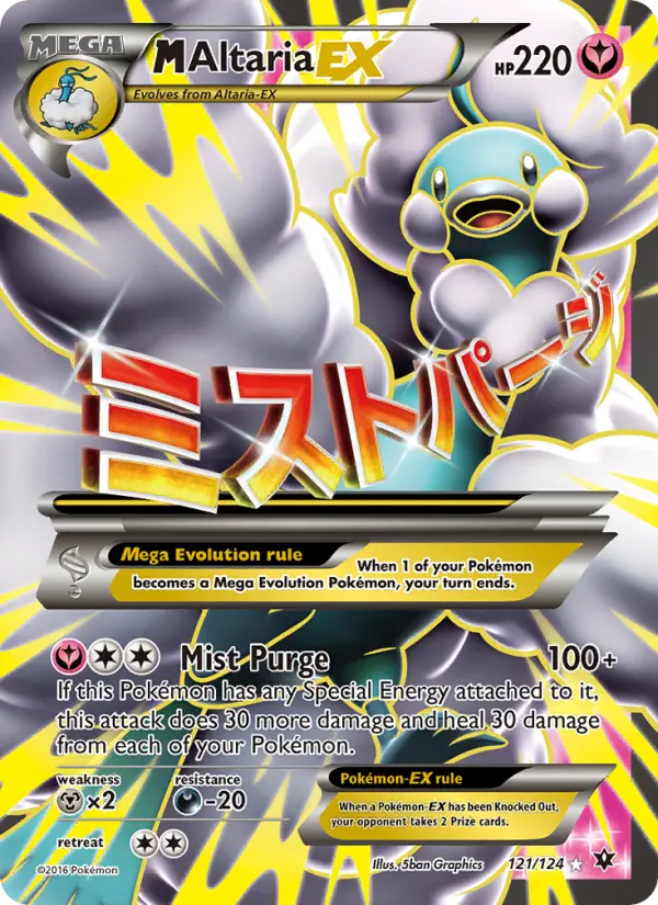 M Altaria EX #121 — Fates Collide