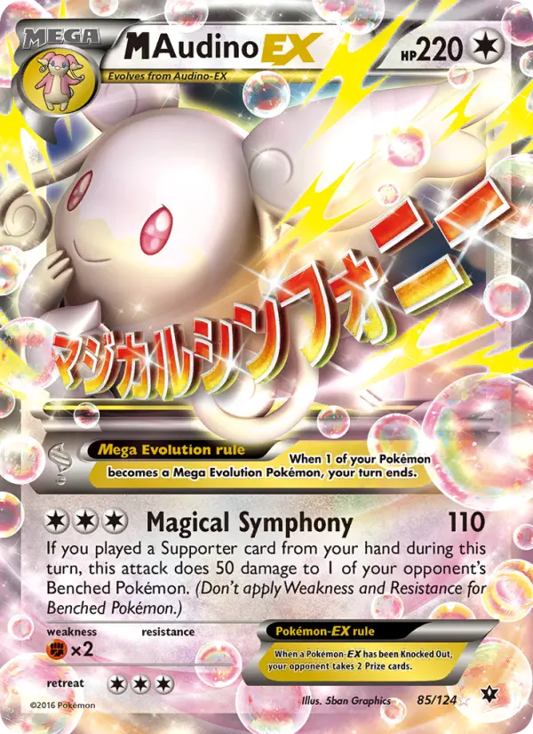 M Audino EX #85 — Fates Collide