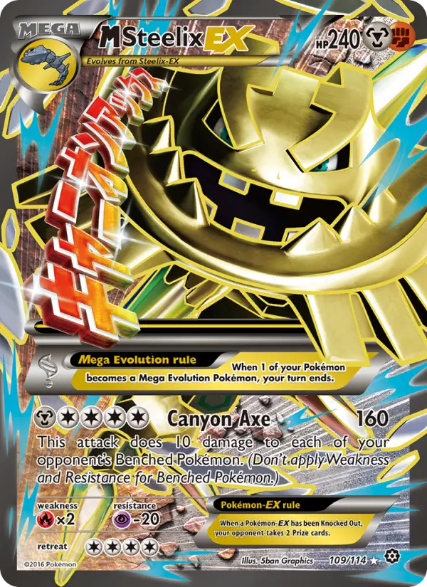 M Steelix EX #109 — Steam Siege