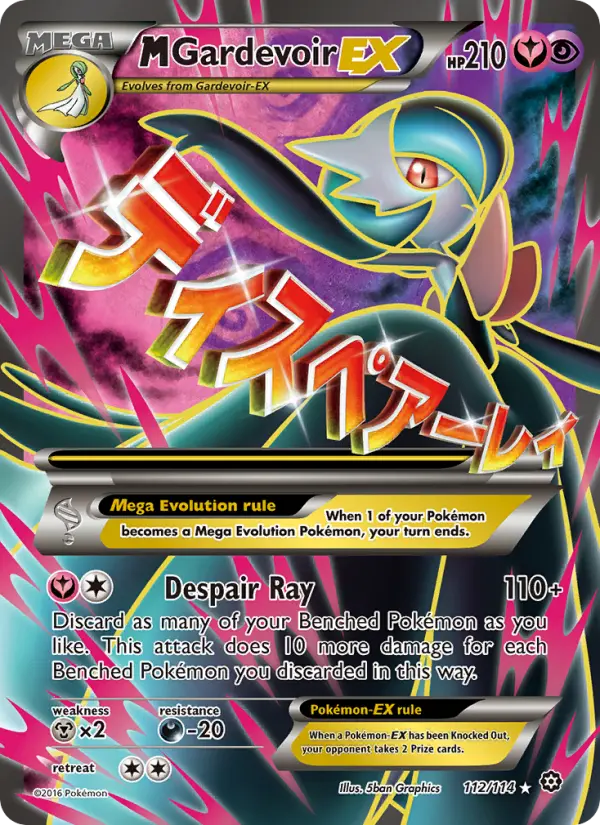M Gardevoir EX #112 — Steam Siege