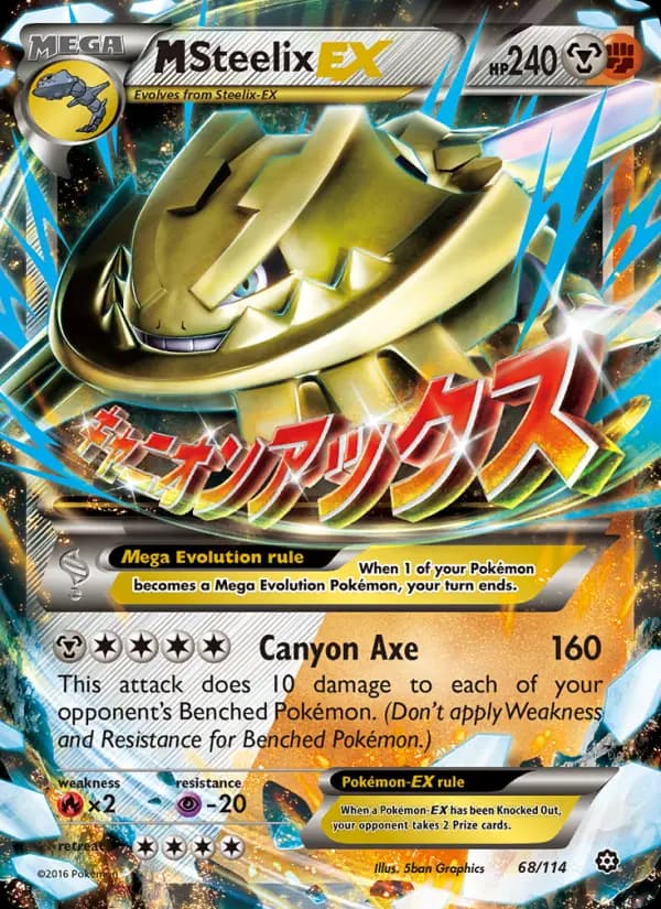 M Steelix EX #68 — Steam Siege