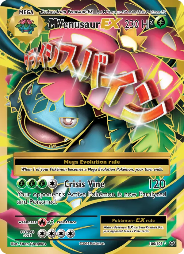 M Venusaur EX #100 — Evolutions