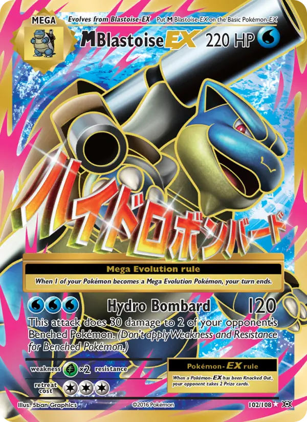 M Blastoise EX #102 — Evolutions