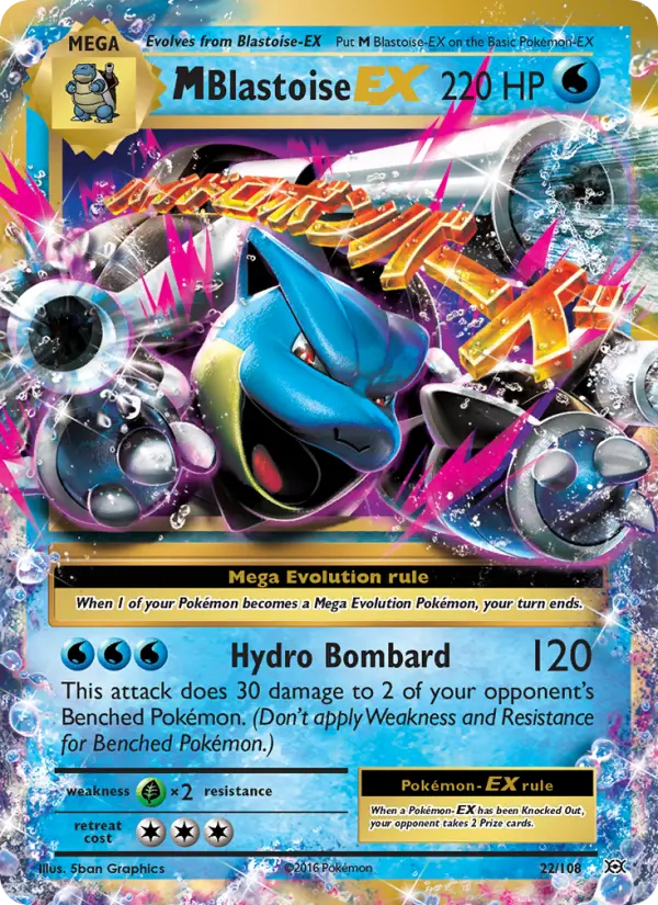 M Blastoise EX #22 — Evolutions