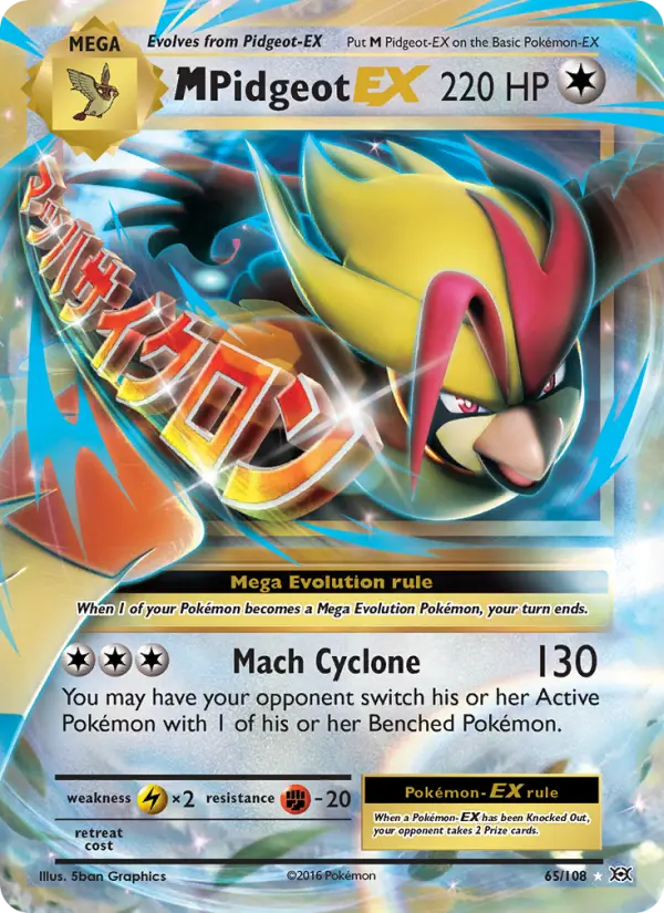 M Pidgeot EX #65 — Evolutions