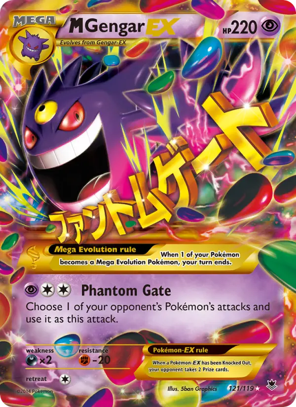 M Gengar EX #121 — Phantom Forces